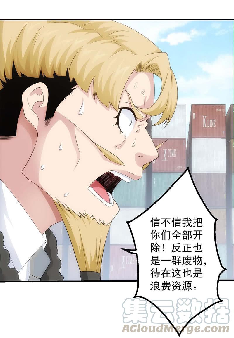 莫欺少年穷35