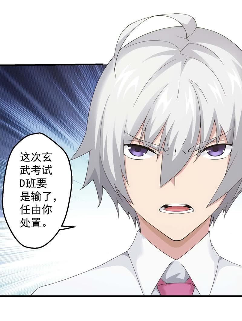 莫欺少年穷38