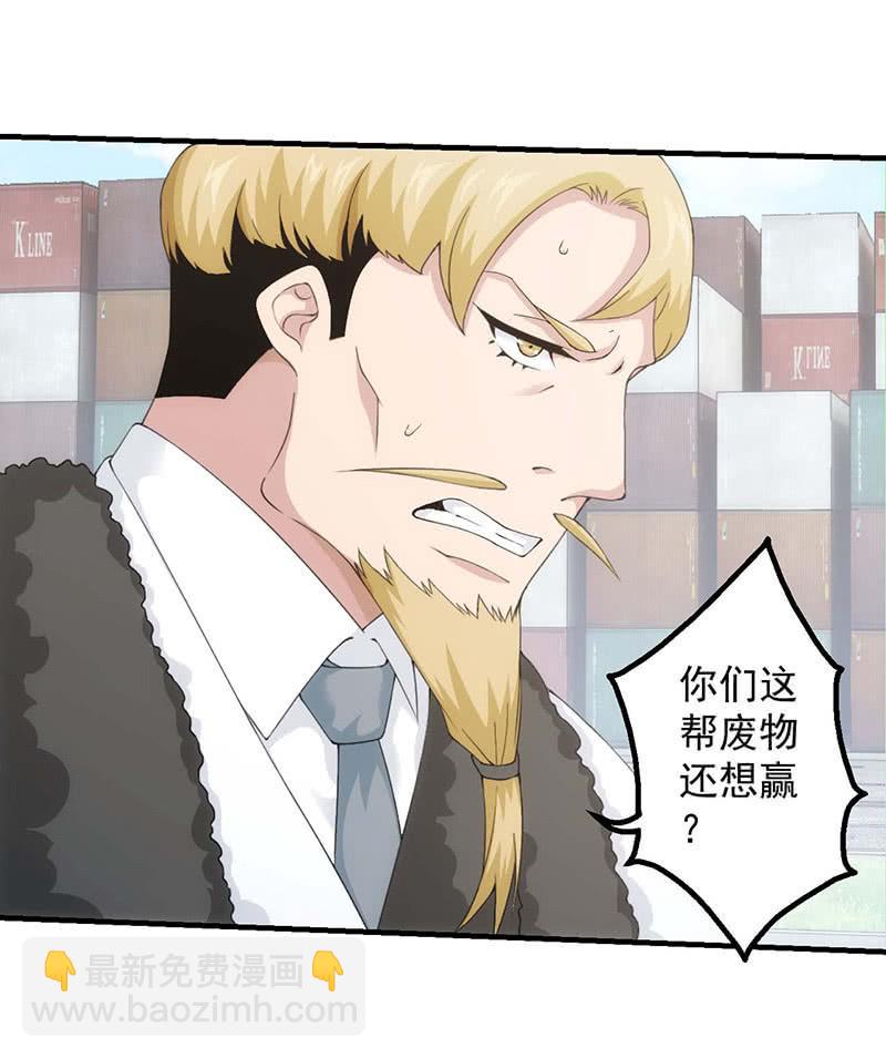 莫欺少年穷39