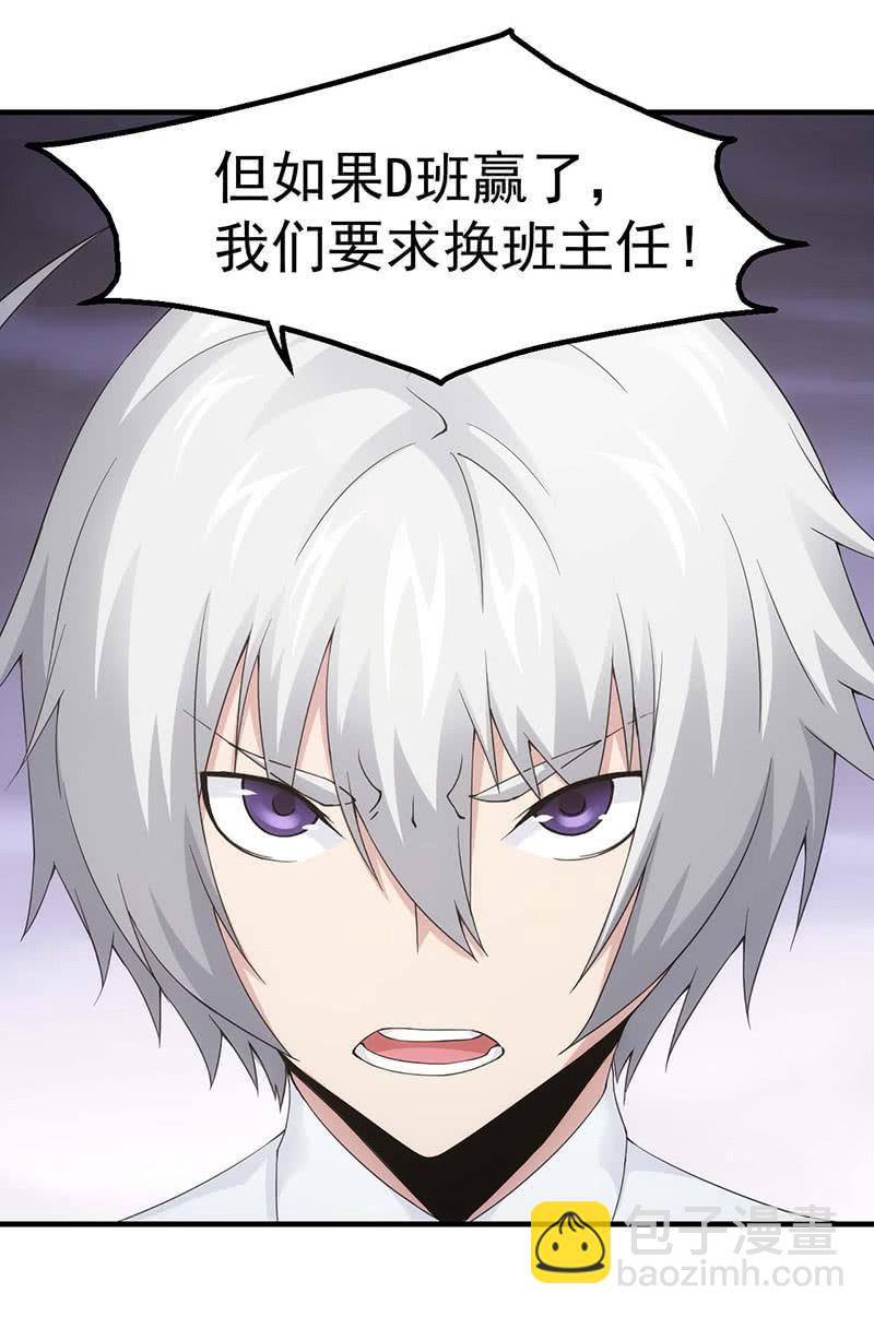 莫欺少年穷41