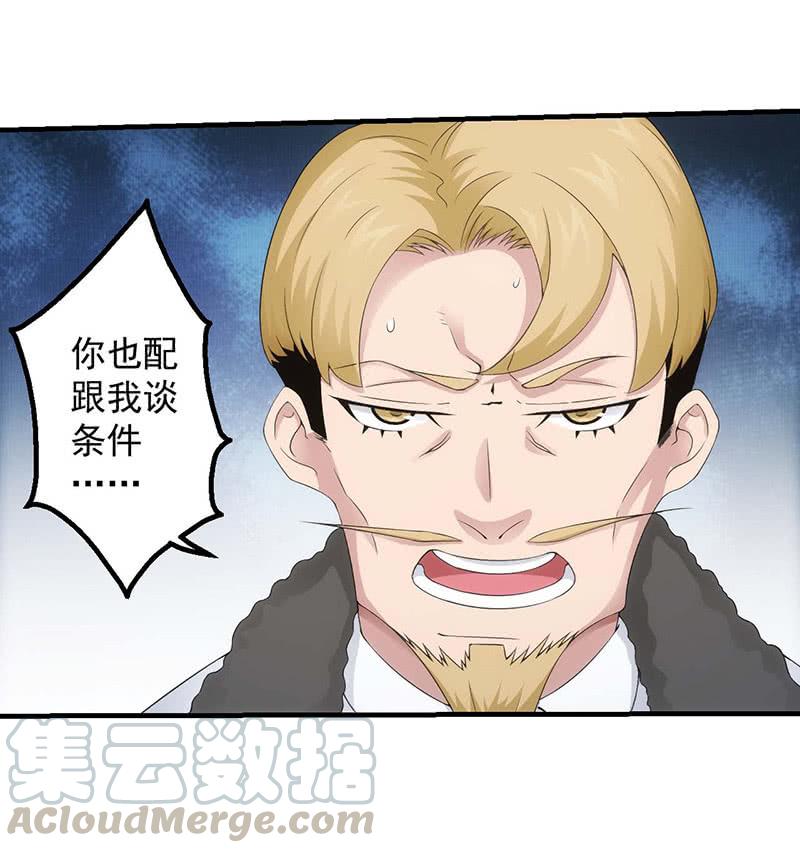 莫欺少年穷42