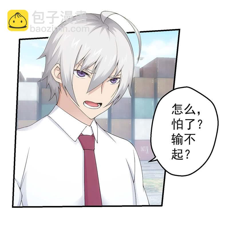 莫欺少年穷43