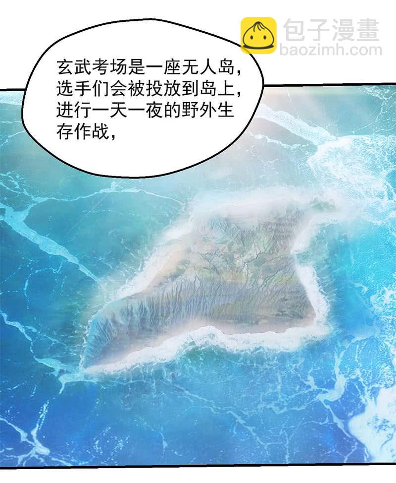 莫欺少年穷5