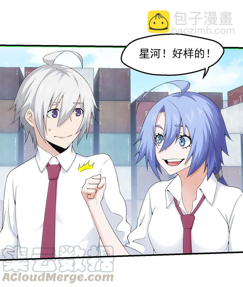 莫欺少年穷53