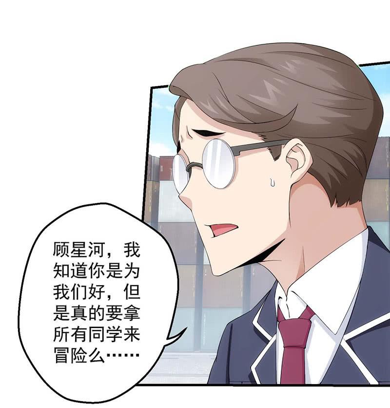 莫欺少年穷54