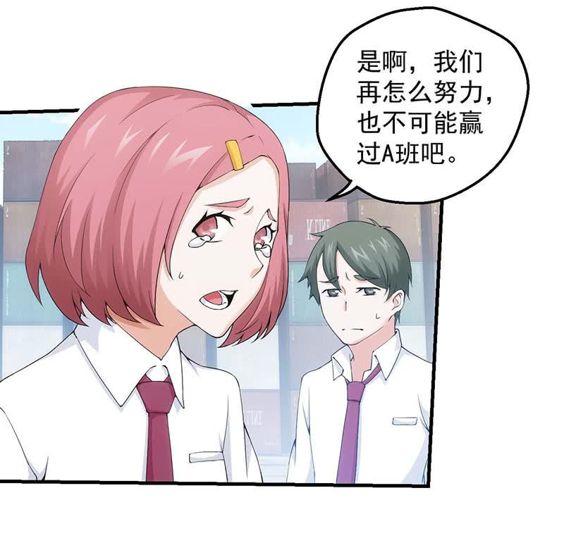 莫欺少年穷55