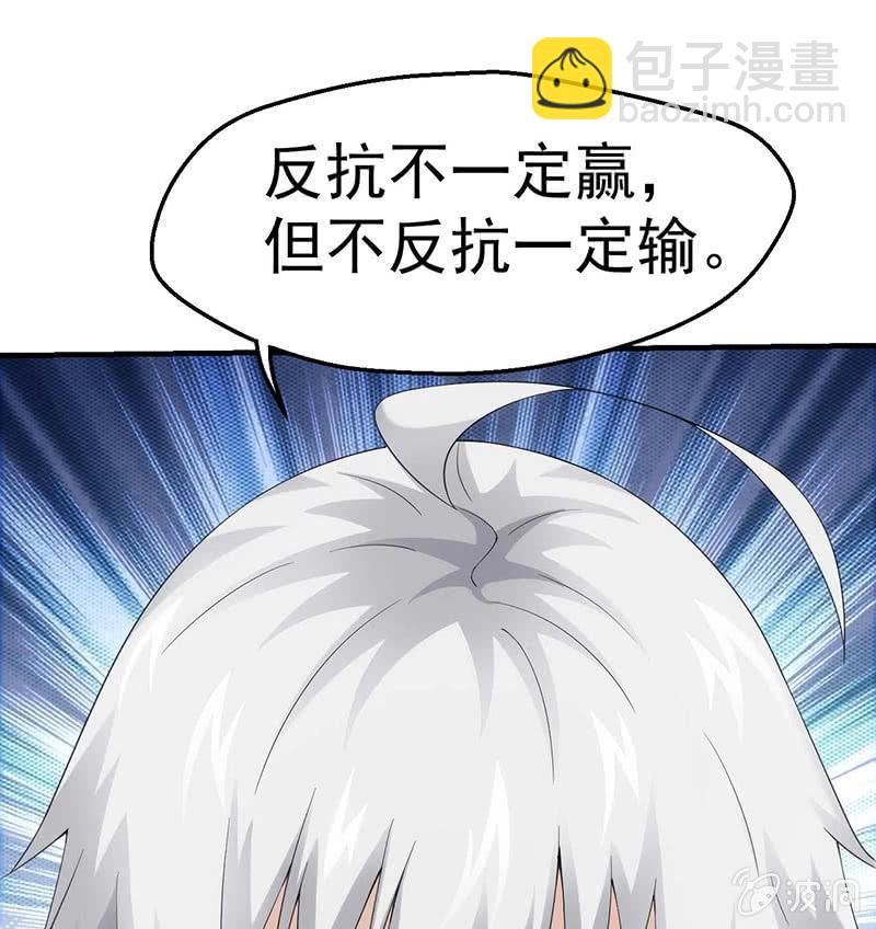 莫欺少年穷56