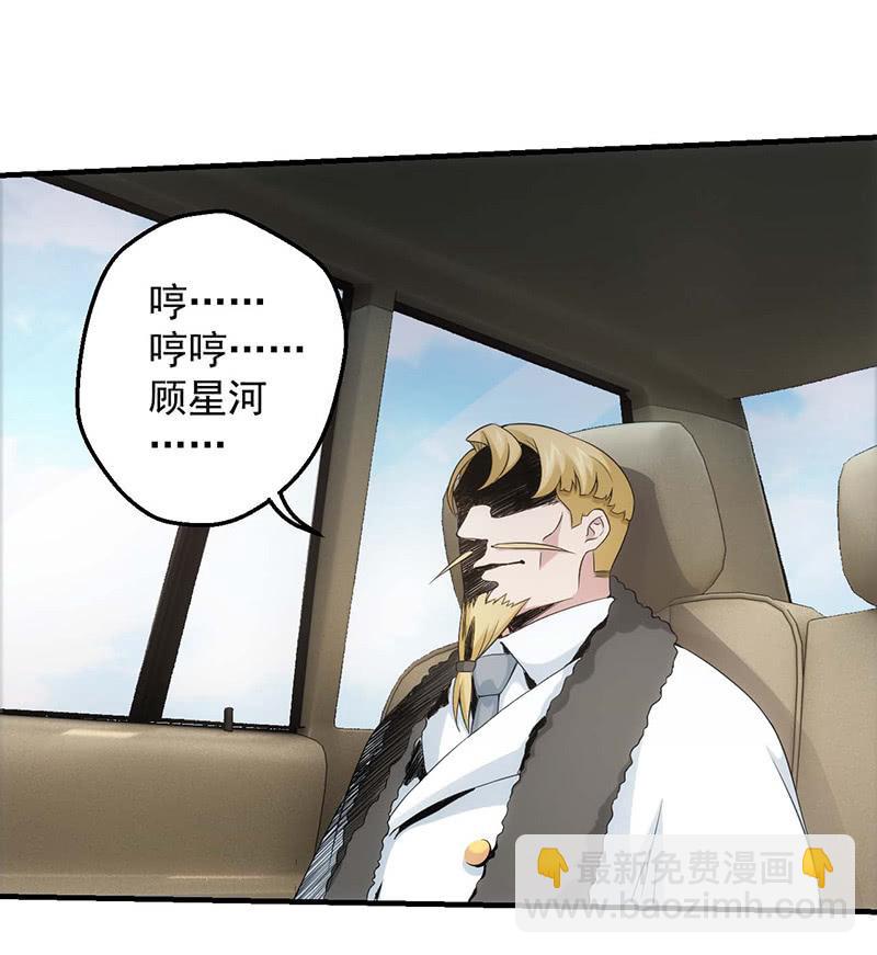 莫欺少年穷59