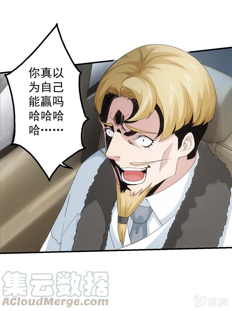莫欺少年穷60