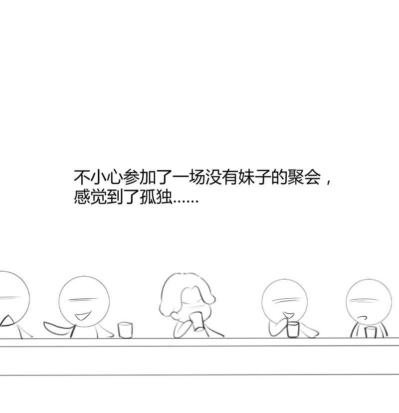 莫欺少年穷62