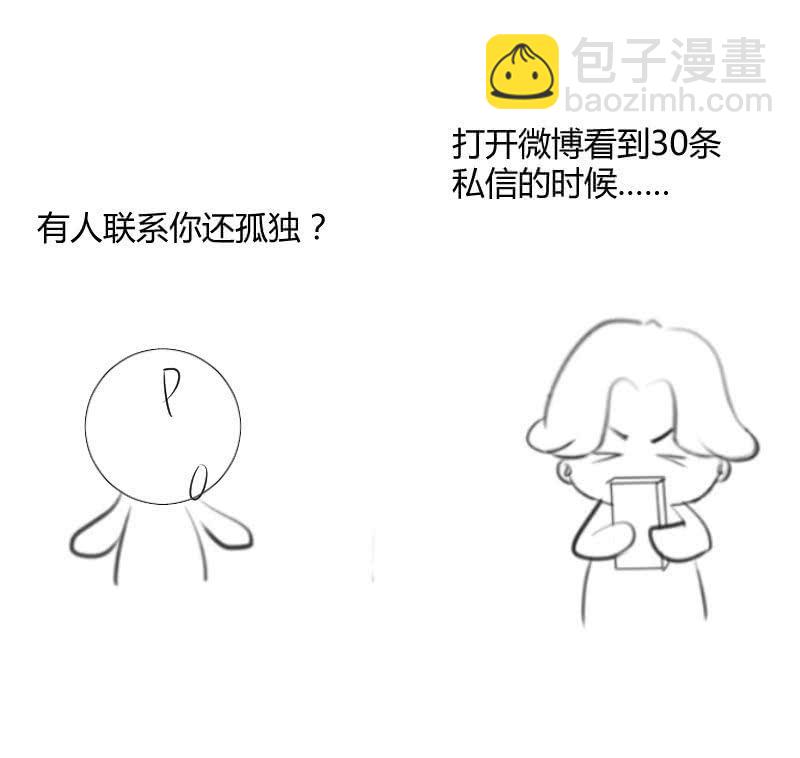 莫欺少年穷63