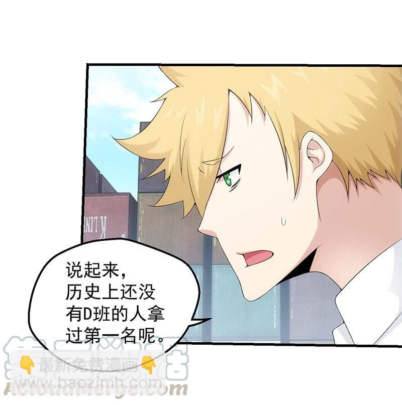 莫欺少年穷7