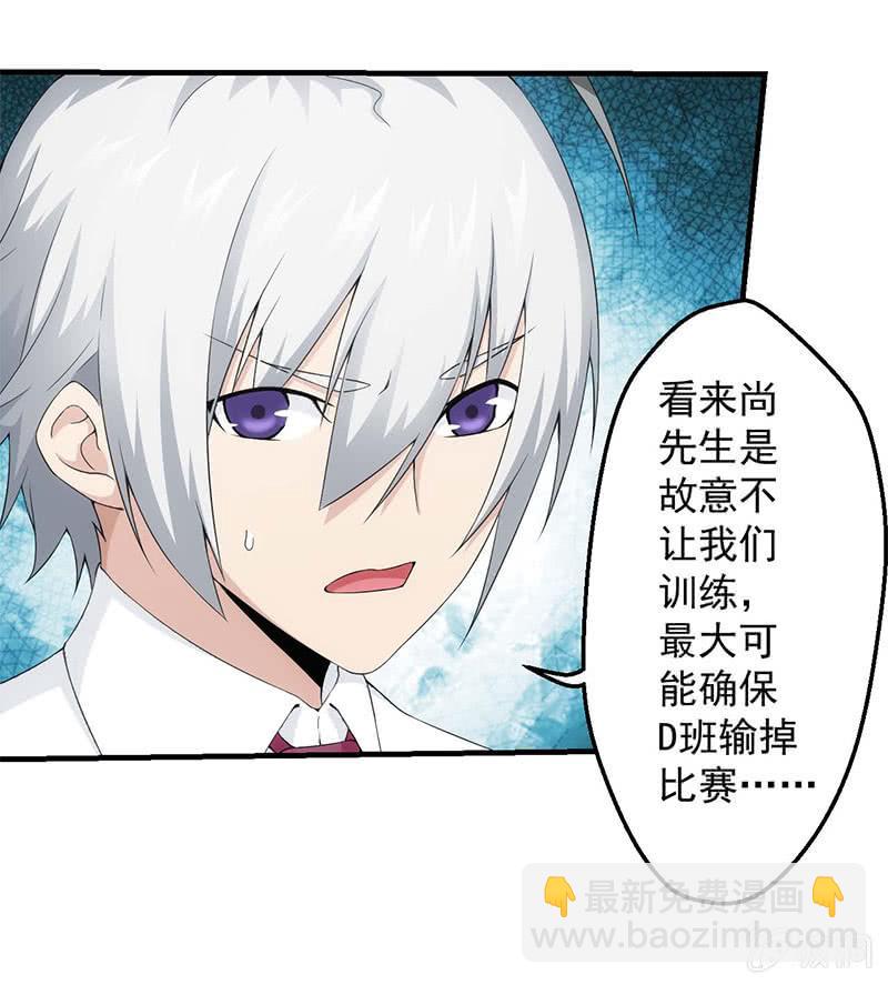 莫欺少年穷8