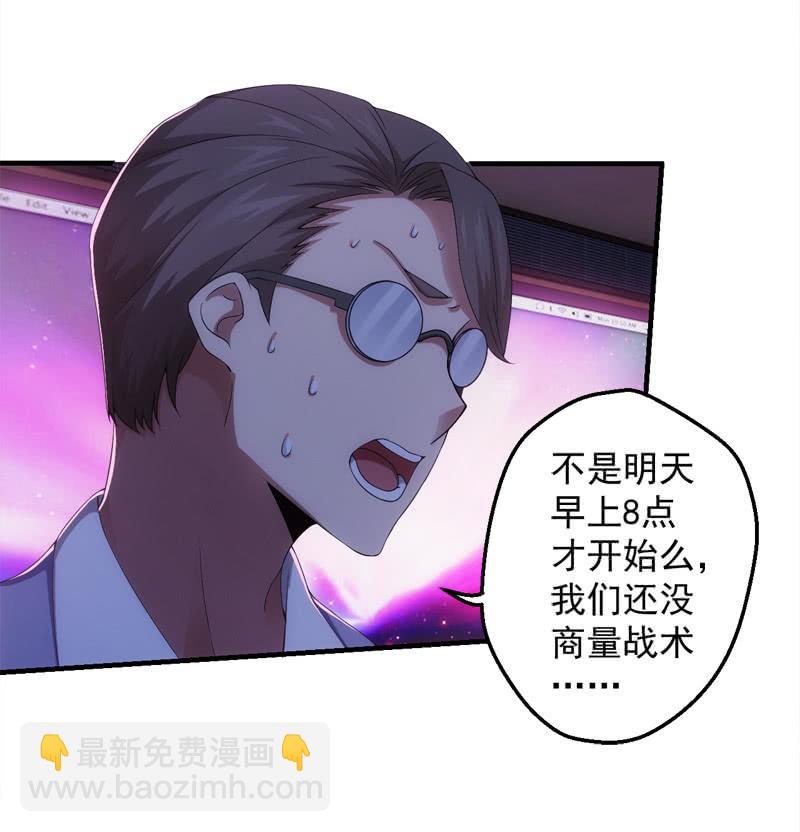 玄武考试前夕11