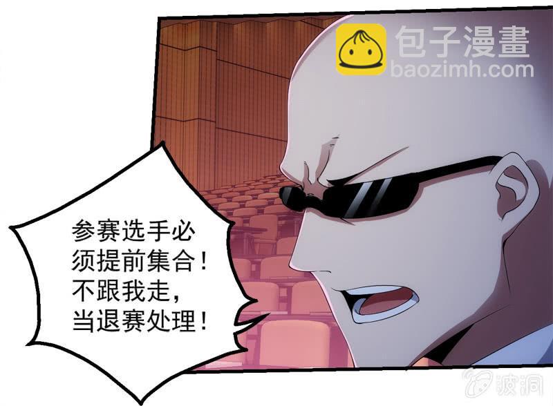 玄武考试前夕12