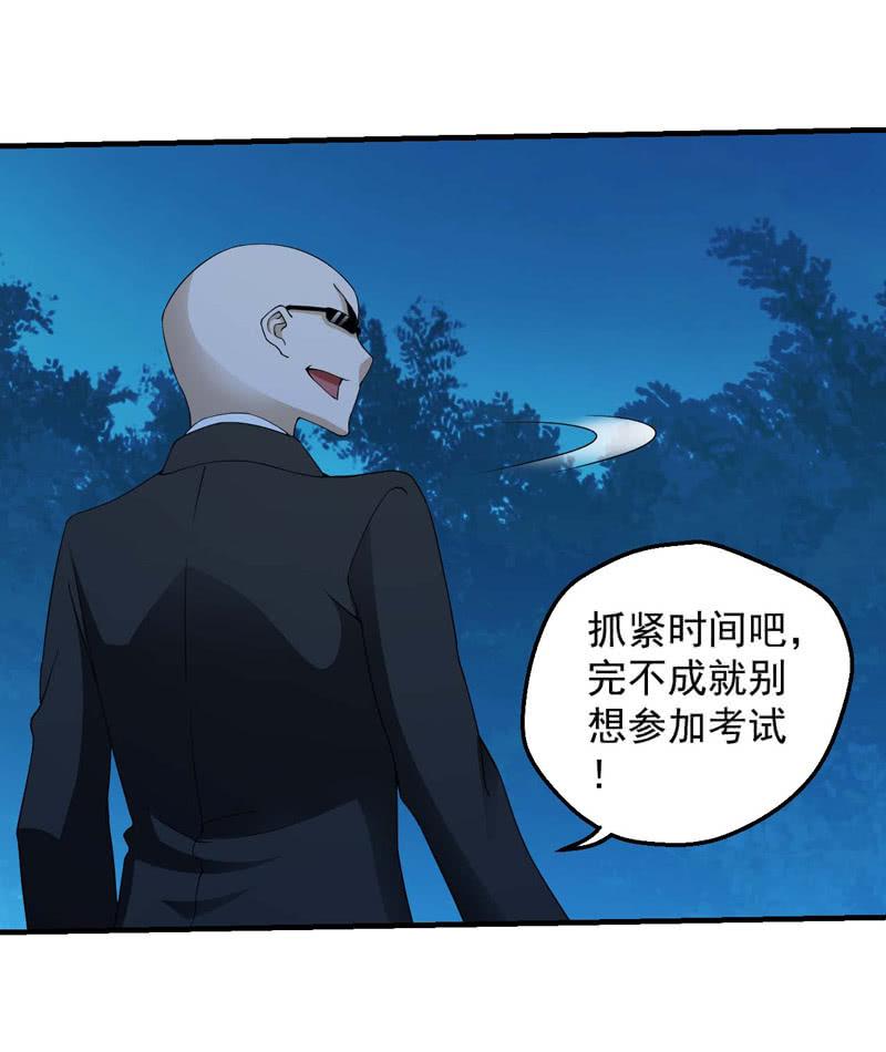 玄武考试前夕22