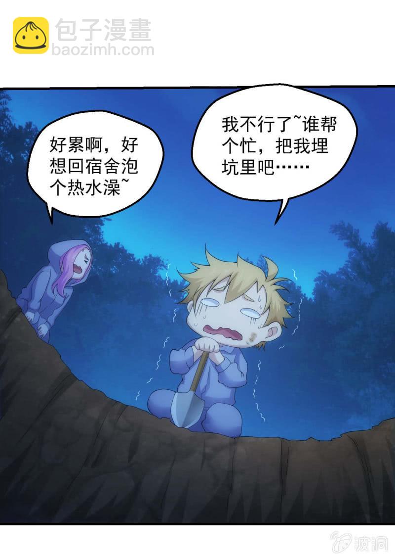 玄武考试前夕24