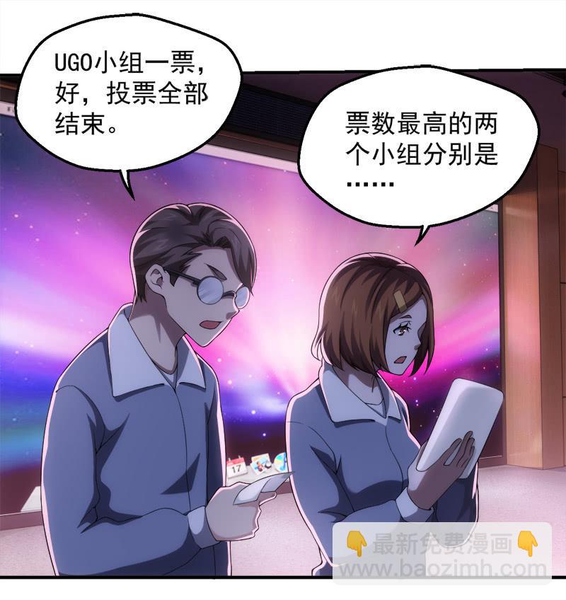 玄武考试前夕3