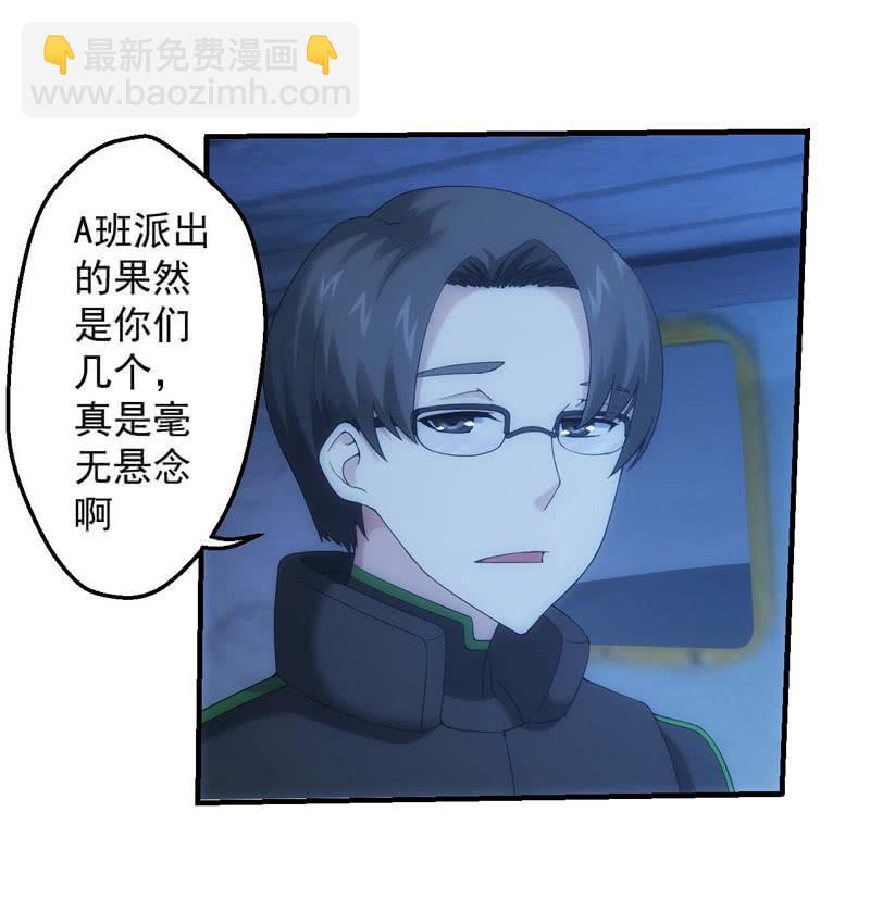玄武考试前夕34