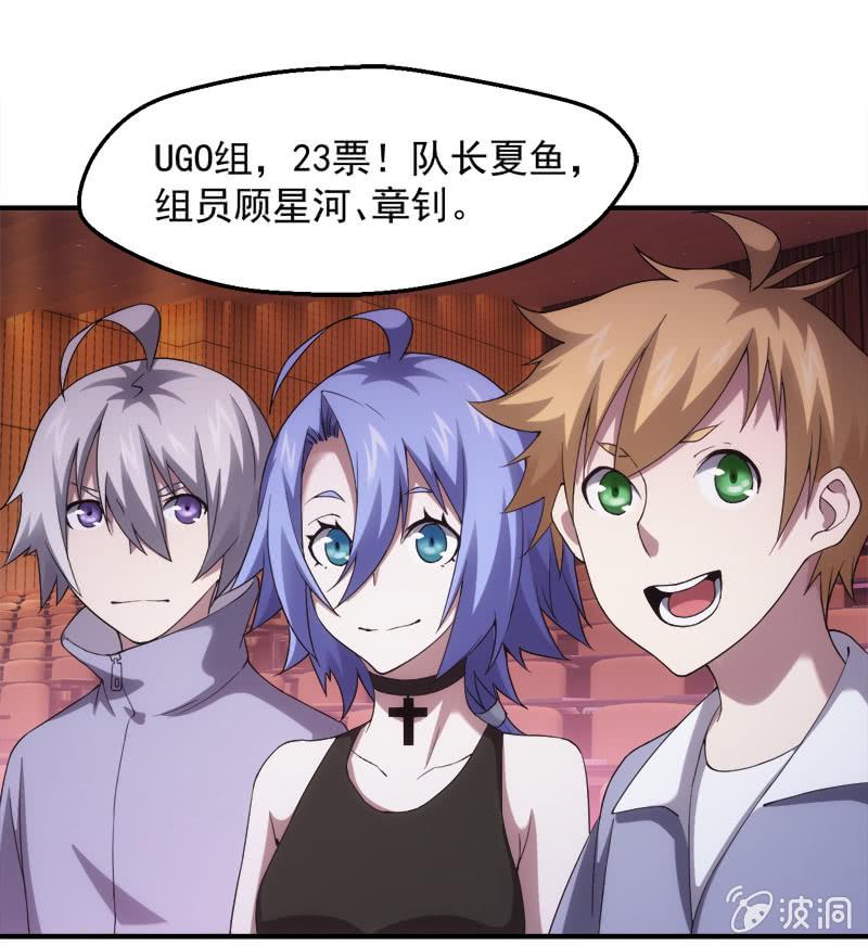 玄武考试前夕4
