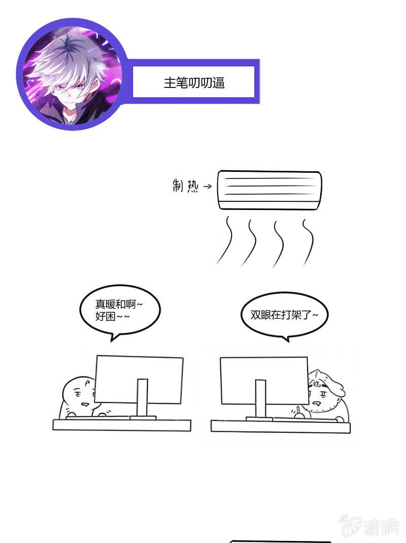 玄武考试前夕44