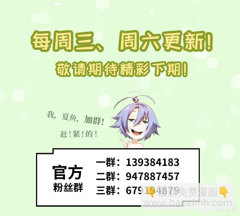 玄武考试前夕48