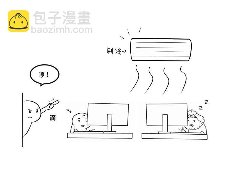 玄武考试前夕50