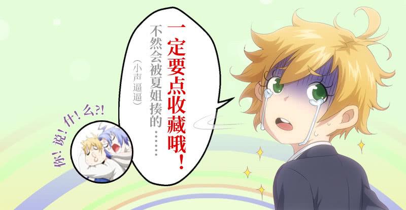 玄武考试前夕54