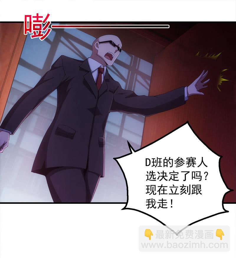 玄武考试前夕9