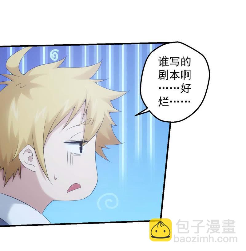 比赛规则11