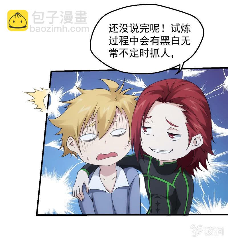 比赛规则12