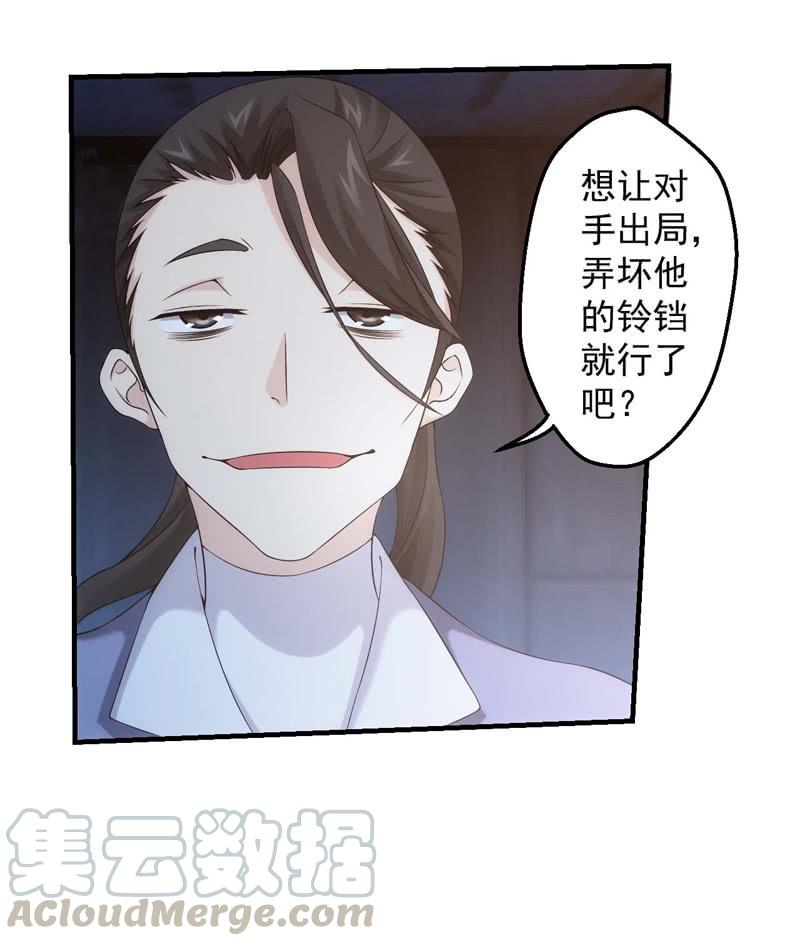 比赛规则14