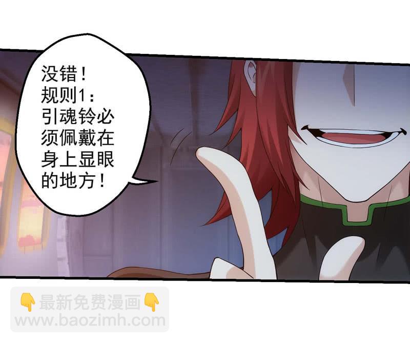 比赛规则15