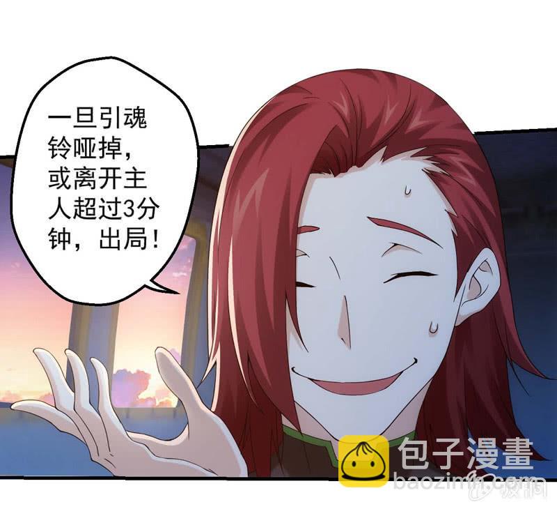 比赛规则16