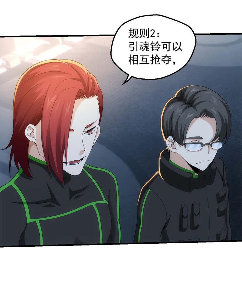 比赛规则17