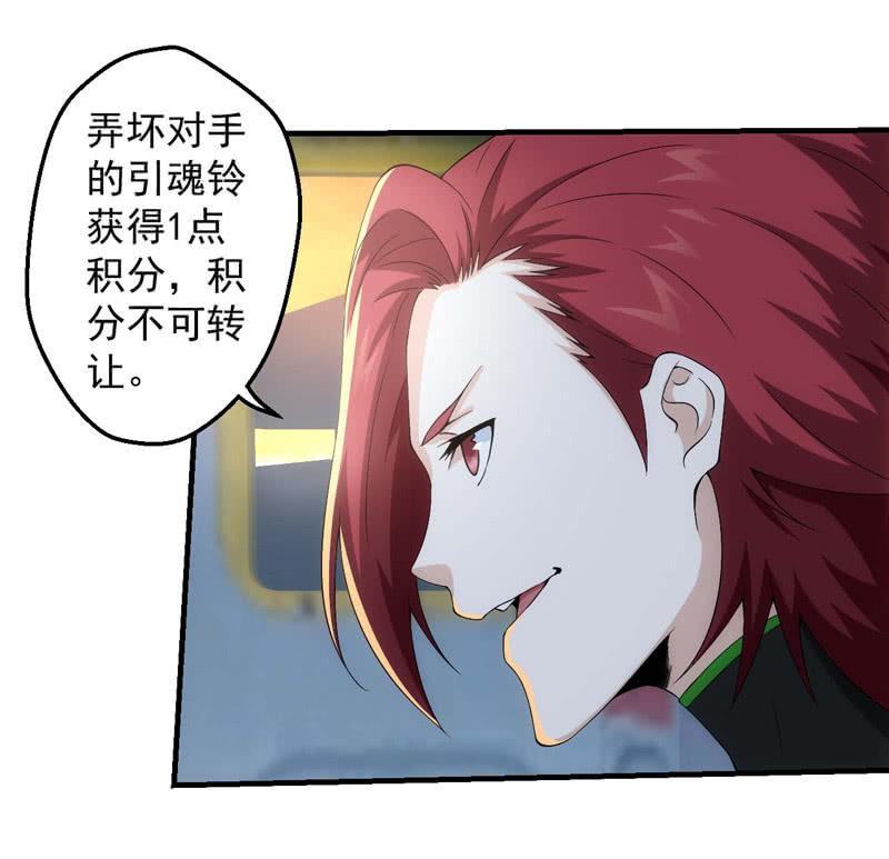 比赛规则18