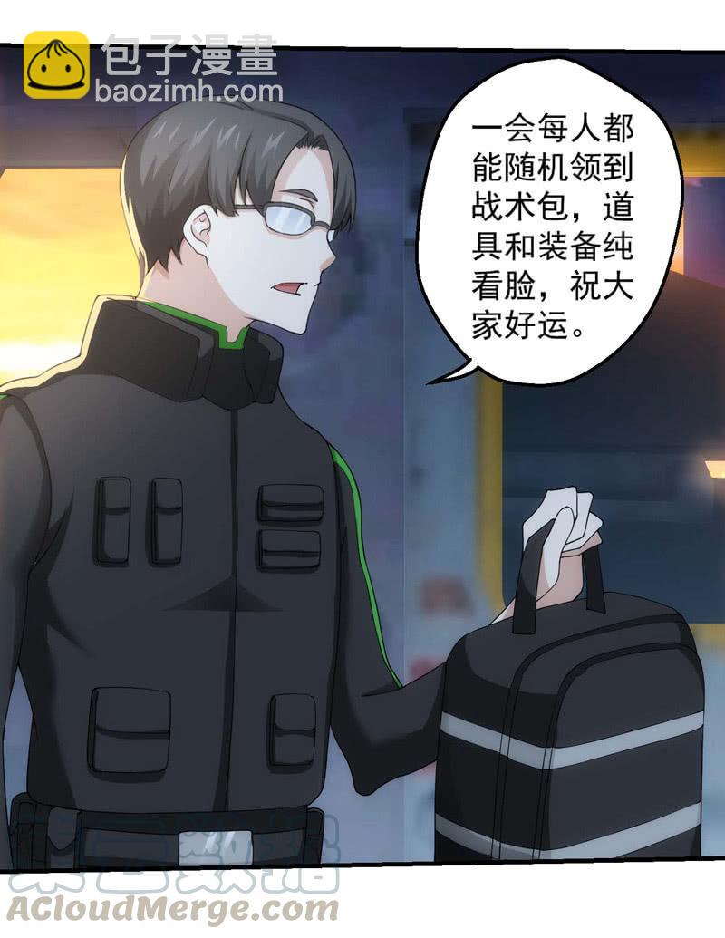 比赛规则21