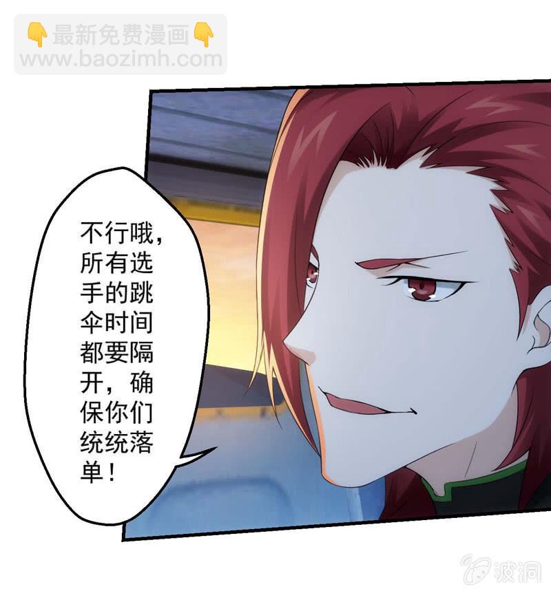 比赛规则24