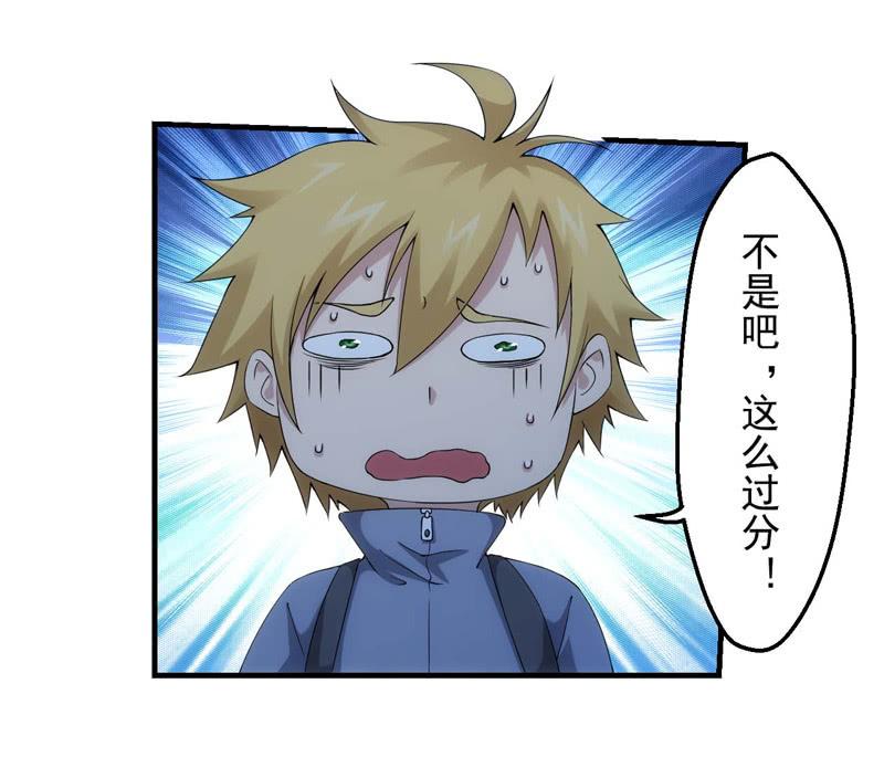 比赛规则26