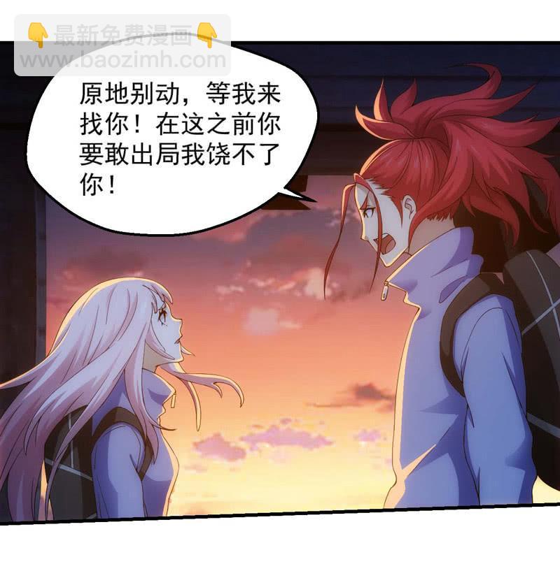 比赛规则27