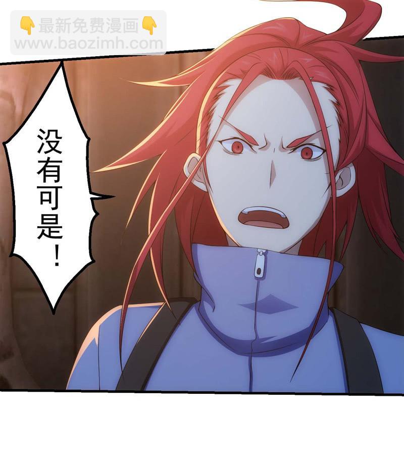 比赛规则29