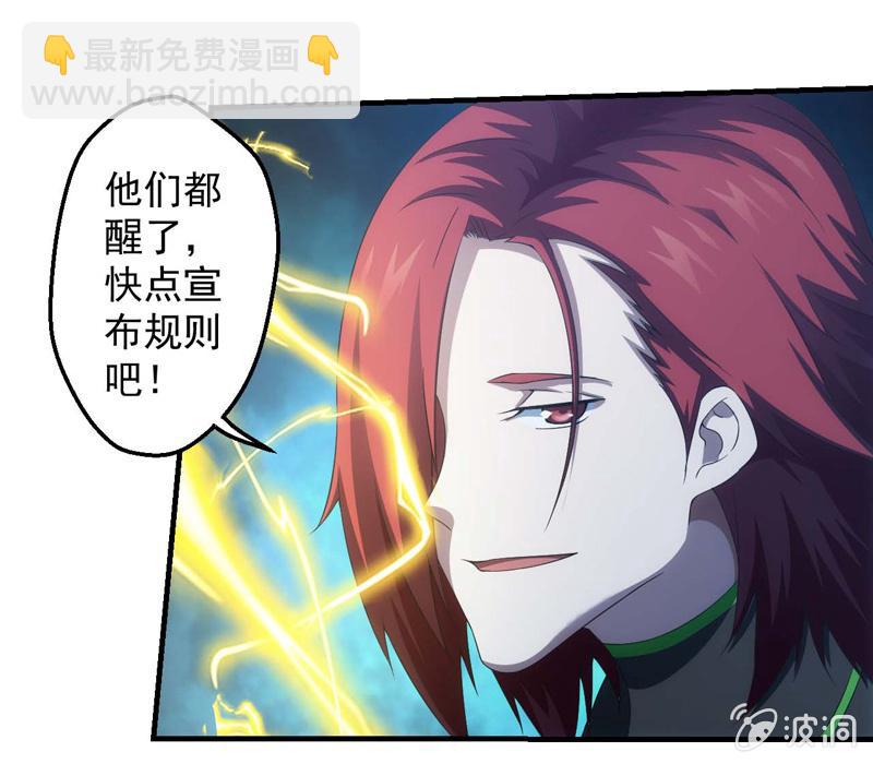 比赛规则4