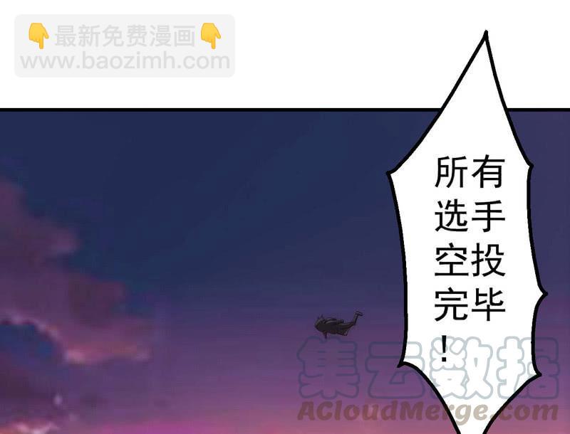 比赛规则42