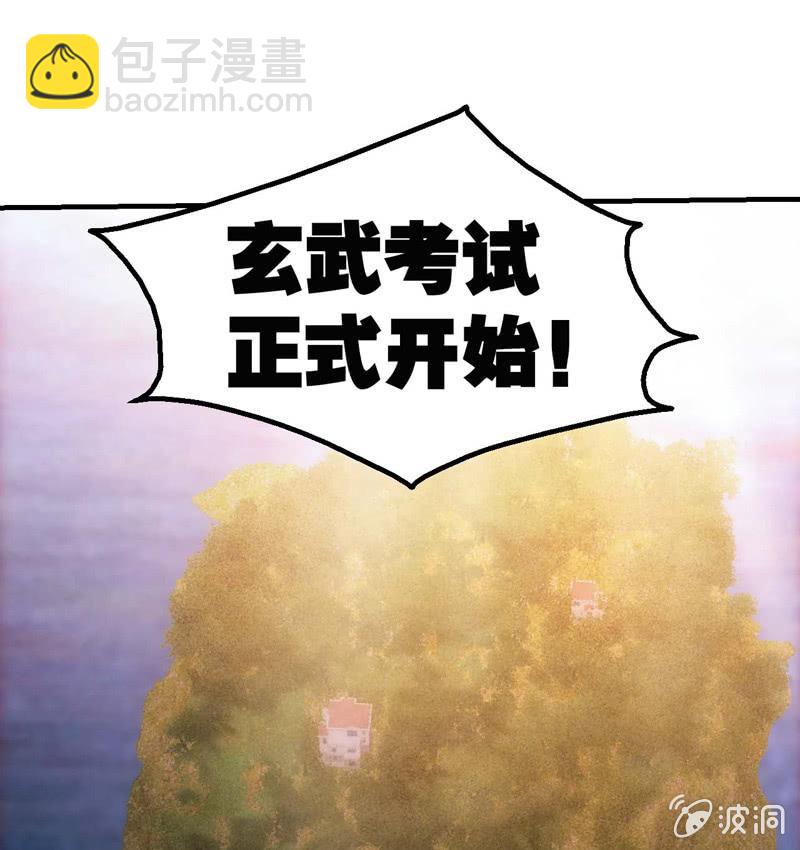比赛规则44