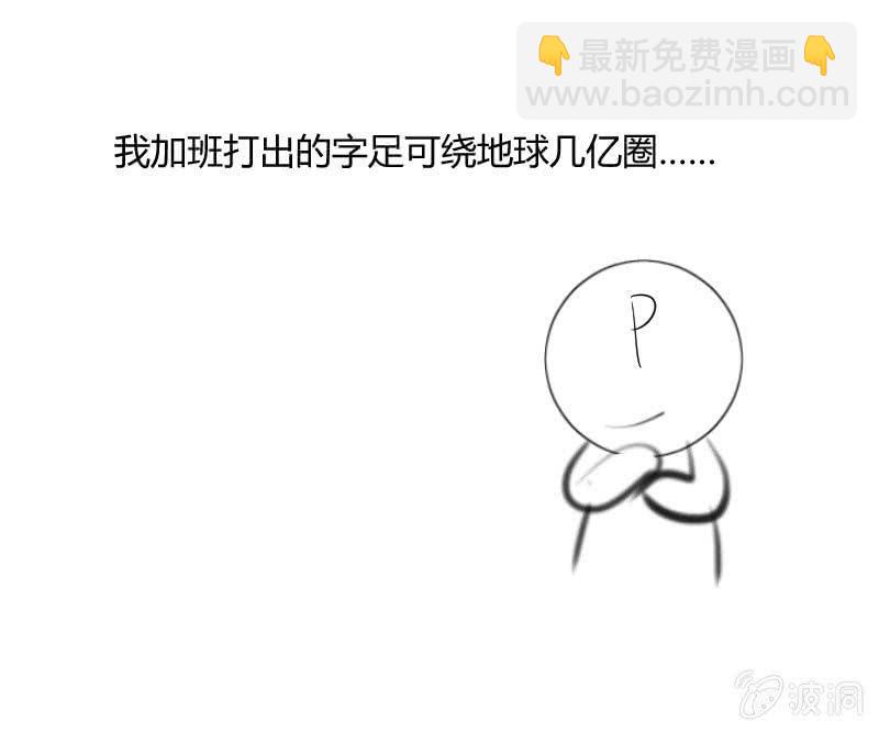 比赛规则48