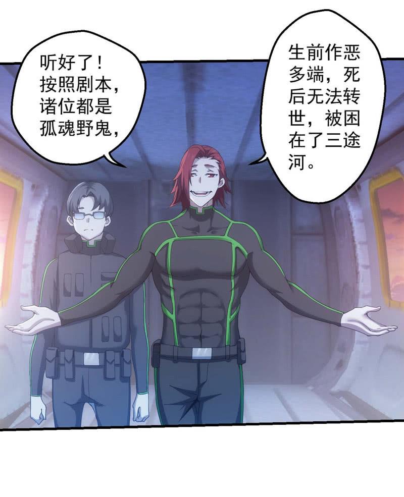 比赛规则5