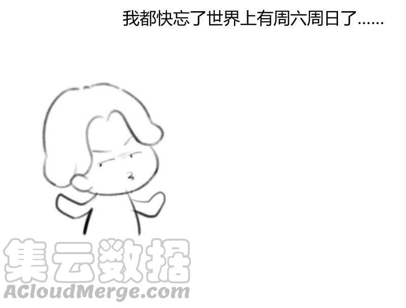 比赛规则53