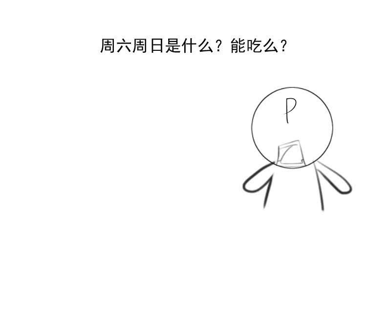 比赛规则54