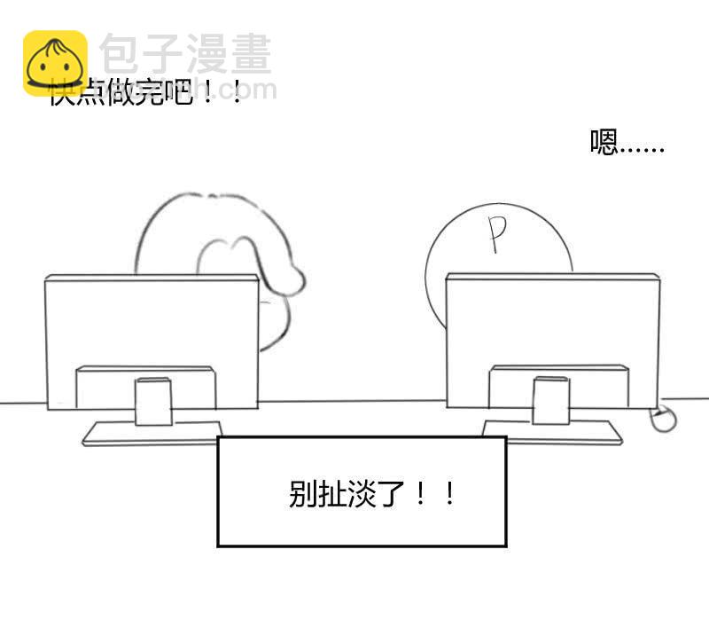 比赛规则55