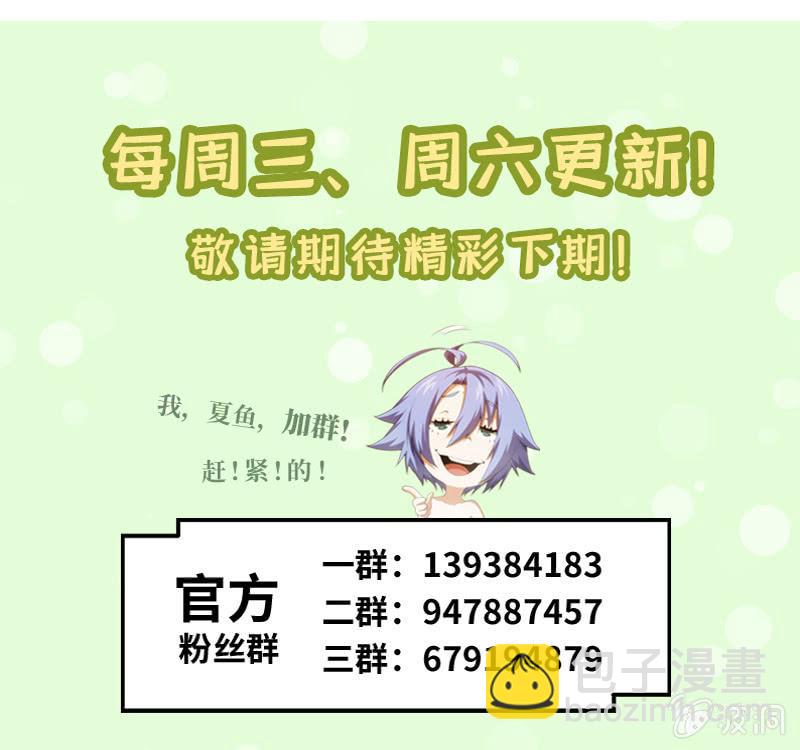 比赛规则56